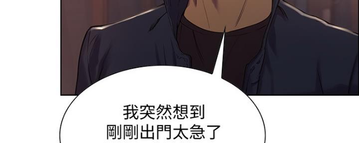 第16话68
