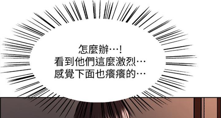 第51话29