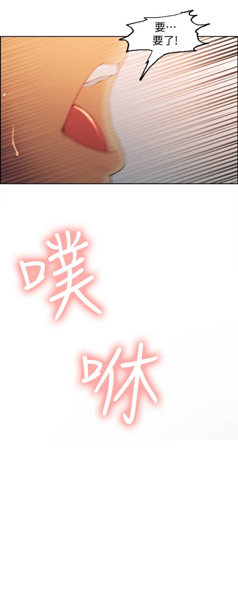 第6话14