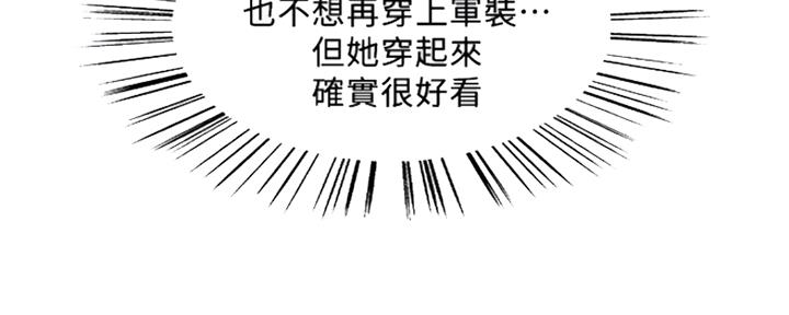 第67话27