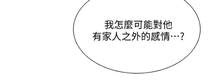 第15话39