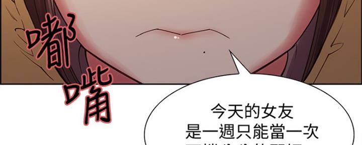 第65话93