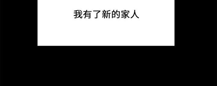 第108话76