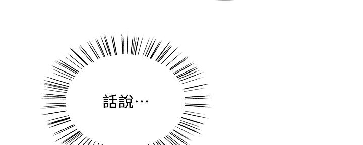 第114话73