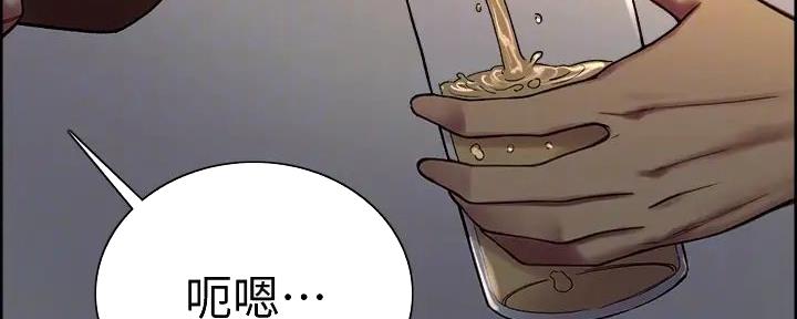 第120话43