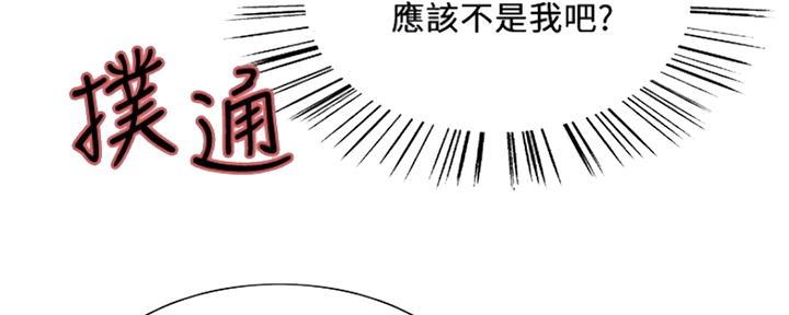 第93话10