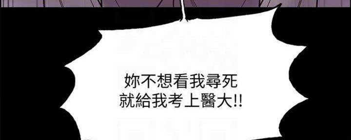 第87话36