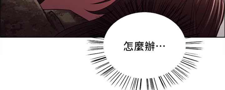 第69话20