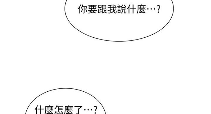 第53话49