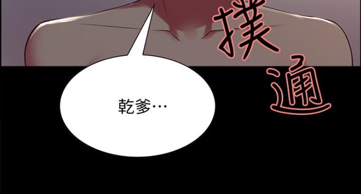 第32话153