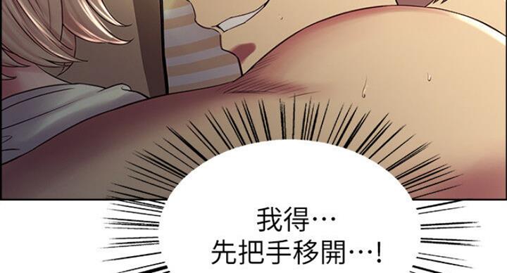 第38话9