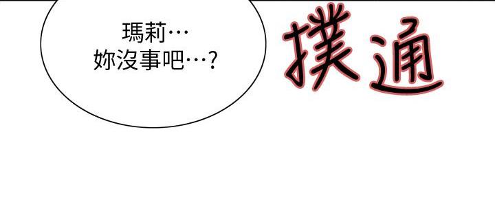 第128话37