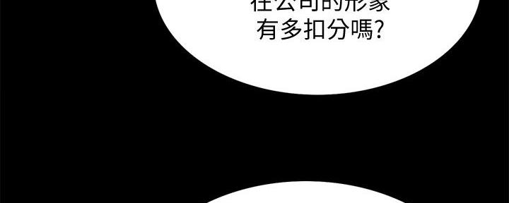 第108话12