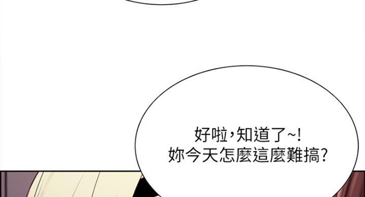 第26话55