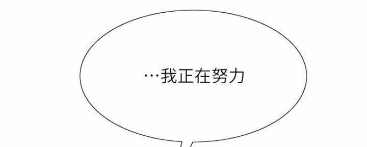 第82话30