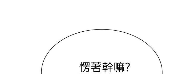 第139话127