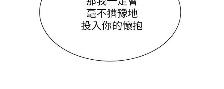 第139话81