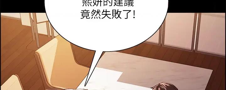 第112话36