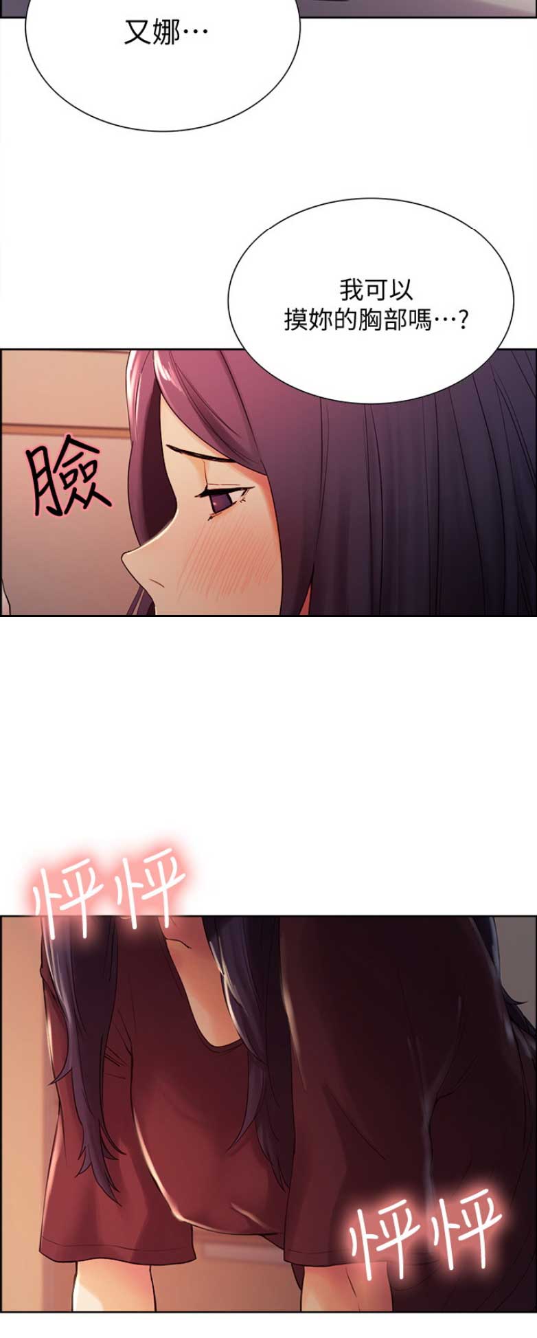 第6话9