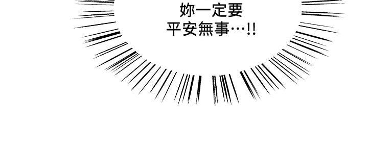 第141话11