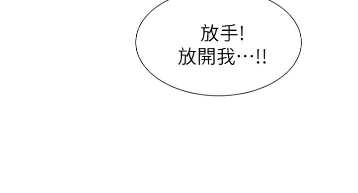 第27话77