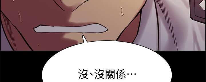 第105话88