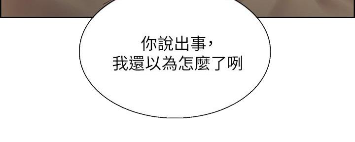 第138话45