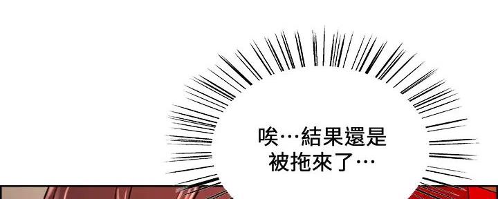 第118话77