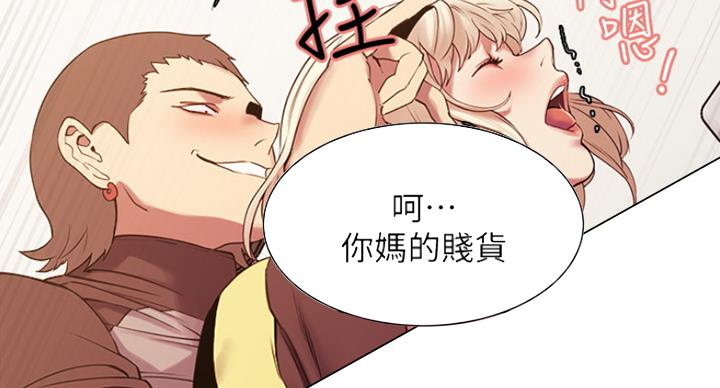 第29话59