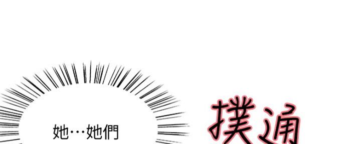 第15话8