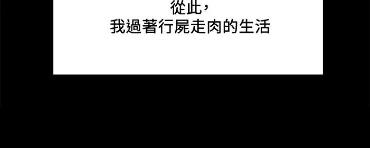 第135话37