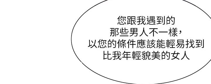 第114话86