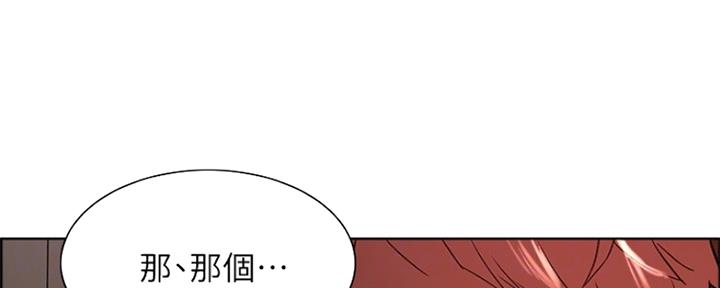 第90话44