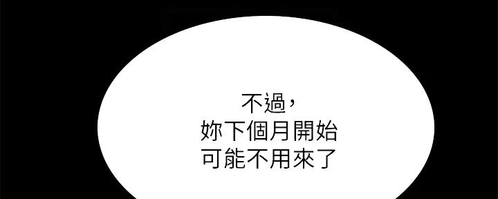 第134话102