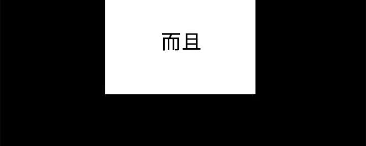 第134话74