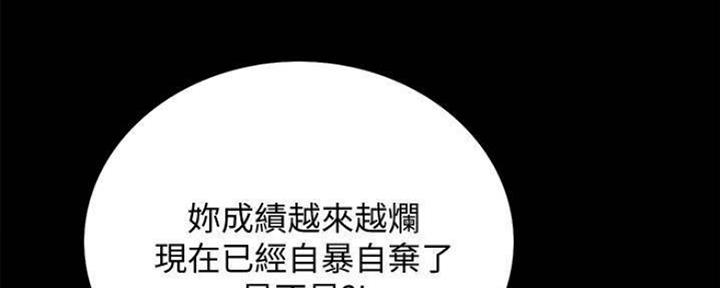 第87话24