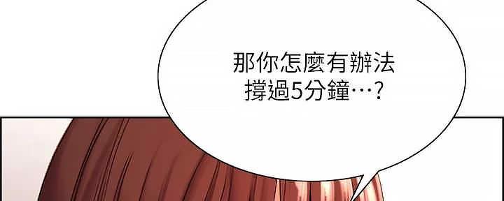第110话5