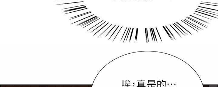 第89话21