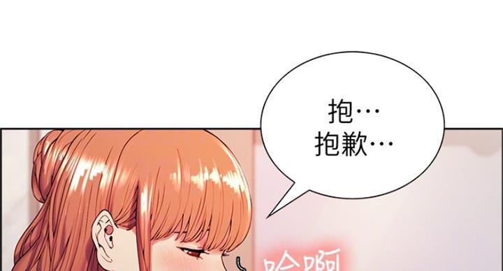 第46话75
