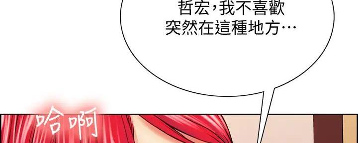 第124话8