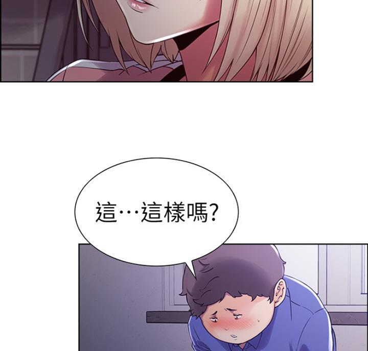 第20话43