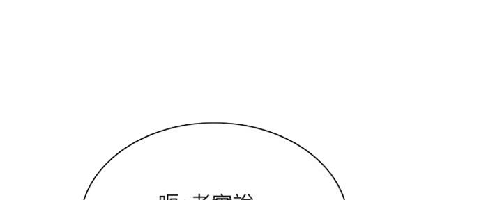 第91话24