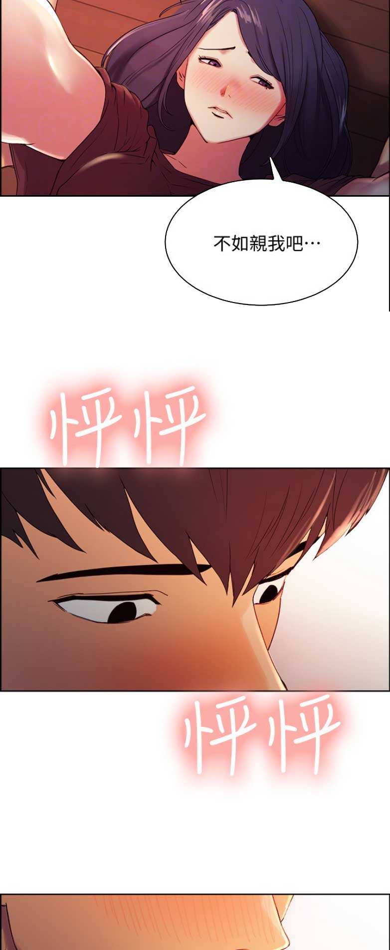 第9话12