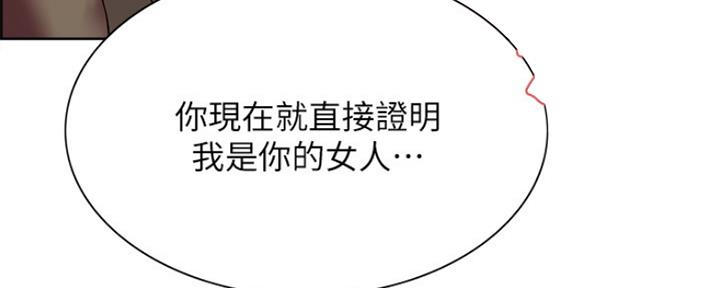 第85话20