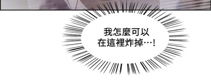 第78话42