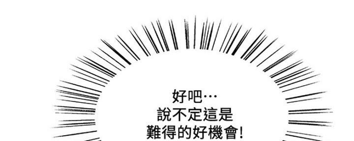 第67话126