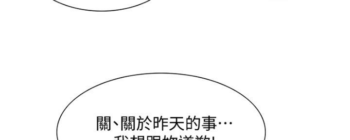 第65话32