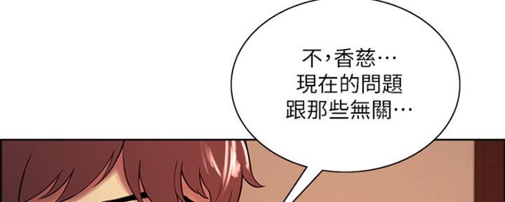 第91话32