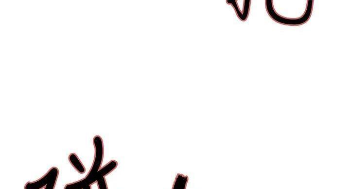 第143话71