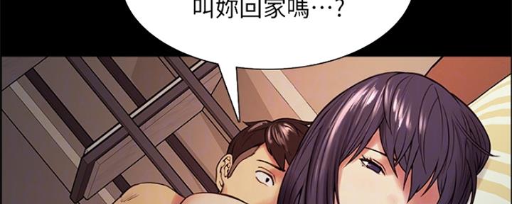 第93话85